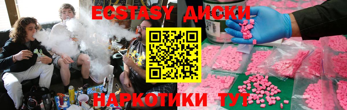 Ecstasy Philipp Plein Керчь