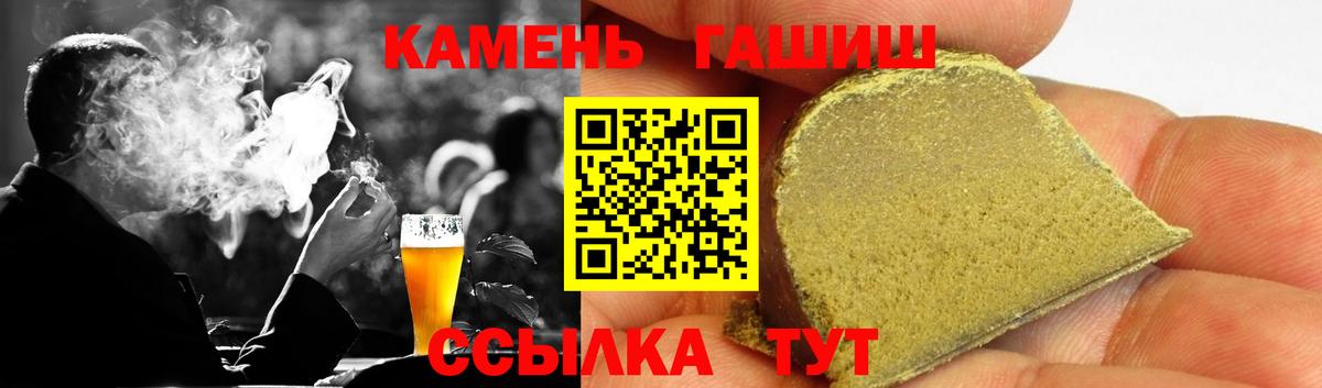 Керчь  Гашиш hashish  наркошоп  Вход с VPN 