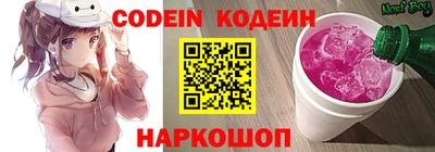 марки nbome Краснодар