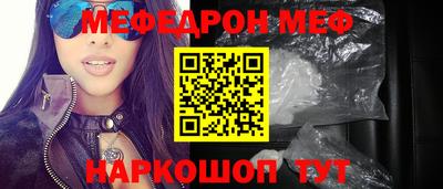 бутик Краснознаменск
