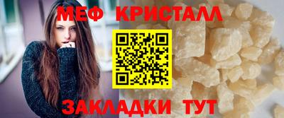 марки nbome Краснодар
