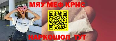 марки nbome Краснодар