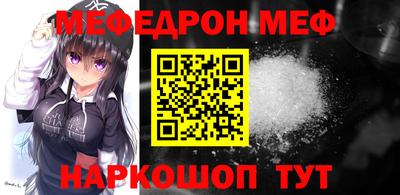 бутик Краснознаменск