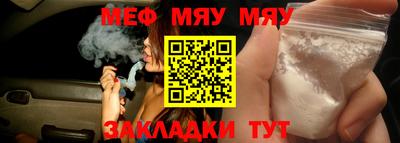 метамфетамин Кулебаки