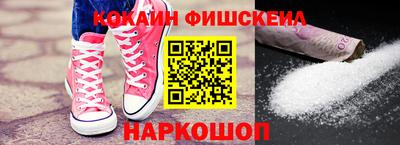 бутик Краснознаменск