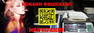 бутик Краснознаменск