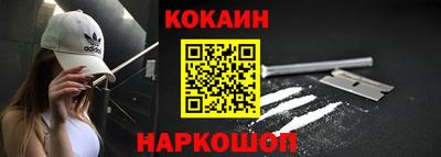 марки nbome Краснодар