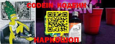 бутик Краснознаменск
