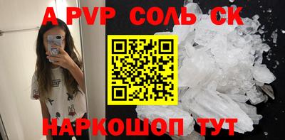 марки nbome Краснодар