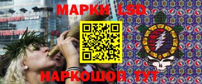 стафф Краснокаменск