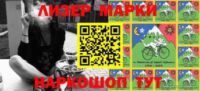 стафф Краснокаменск