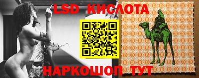 бутик Краснознаменск