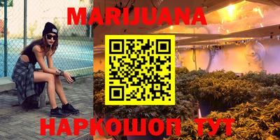 марки nbome Краснодар