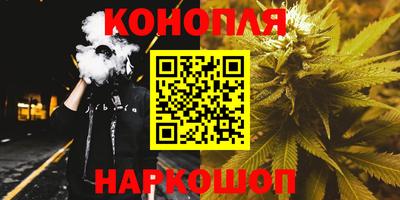 марки nbome Краснодар