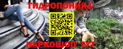 стафф Краснокаменск