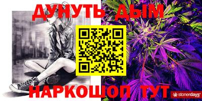 марки nbome Краснодар