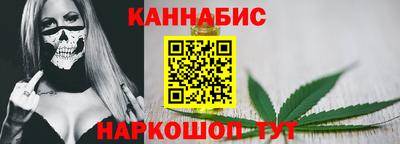 стафф Краснокаменск