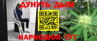 марки nbome Краснодар