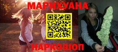 стафф Краснокаменск