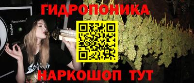 марки nbome Краснодар