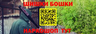 марки nbome Краснодар