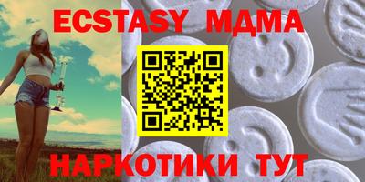 стафф Краснокаменск