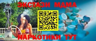 стафф Краснокаменск