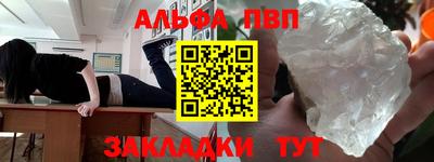 таблы Кумертау