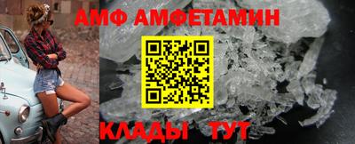 стафф Краснокаменск