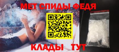 стафф Краснокаменск