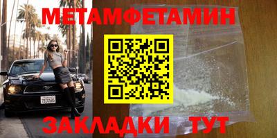 бутик Краснознаменск