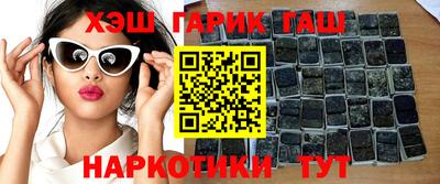 стафф Краснокаменск