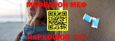 бутик Краснознаменск