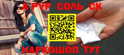 бутик Краснознаменск