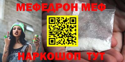 марки nbome Краснодар