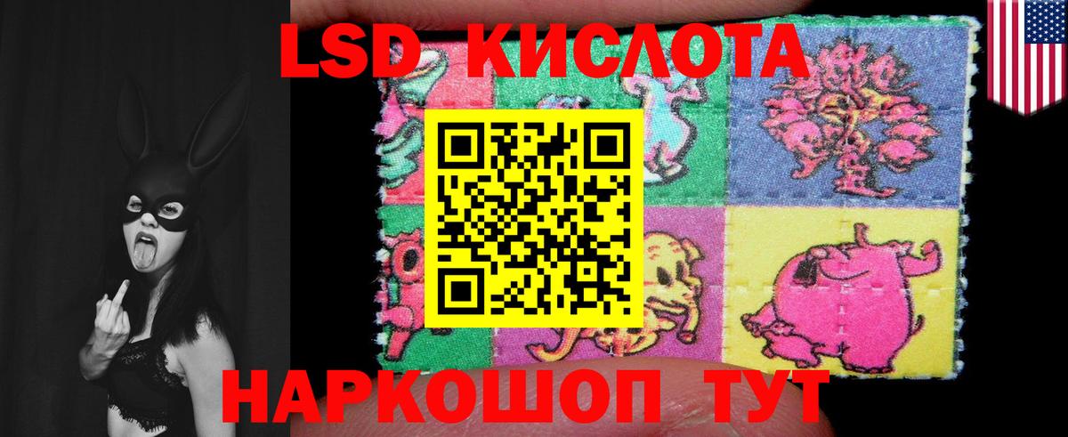 NBOMe  Канабис  Керчь  ГАШИШ  Вход с VPN  КОКАИН  Меф кристаллы  А ПВП СОЛЬ  