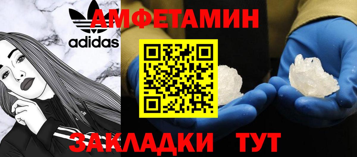 Первитин винт  Вход с VPN  Первитин винт  Керчь 