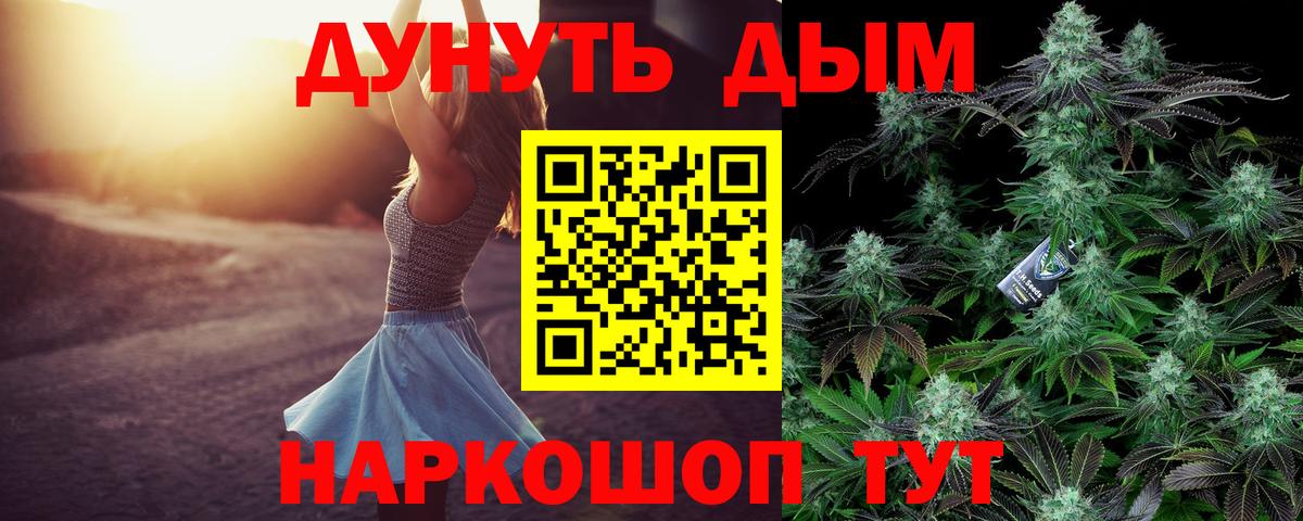 Шишки марихуана гибрид  Вход с VPN  Керчь  Каннабис Amnesia 