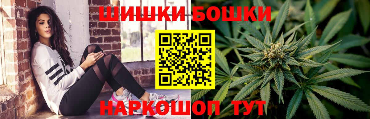 Бошки марихуана VHQ Керчь